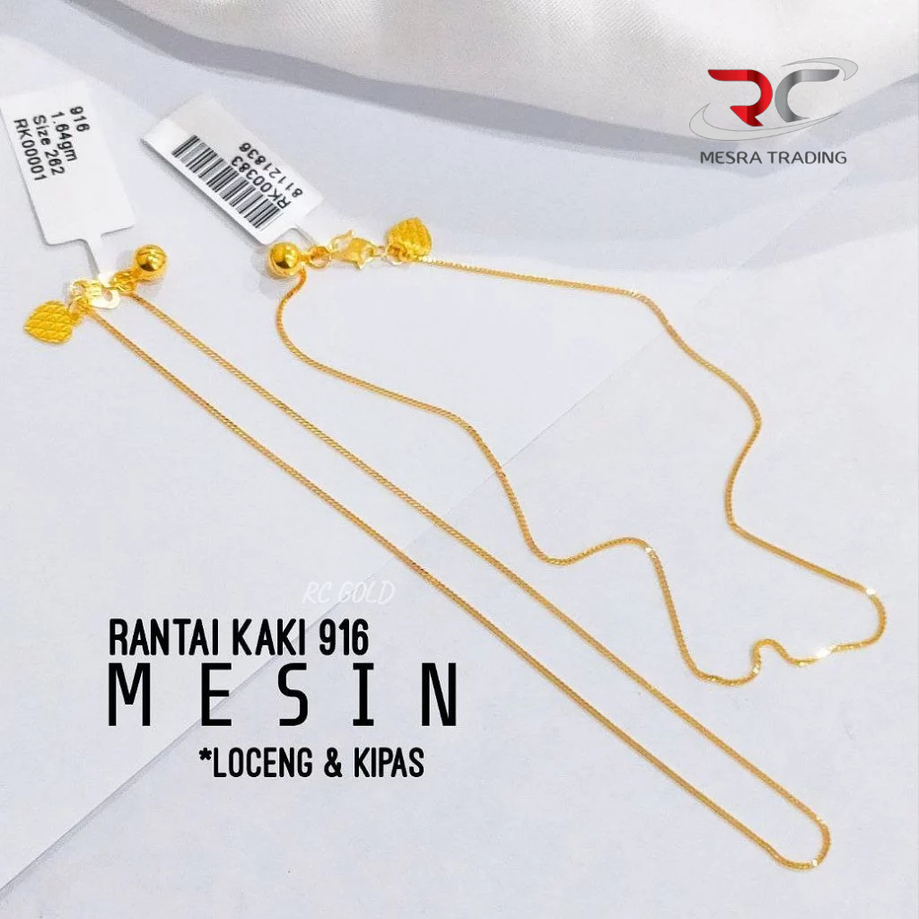 RANTAI KAKI MESIN 1GM EMAS 916 GELANG KAKI MESIN GANTUNG LOCENG KIPAS SIMPLE ANKLETS WITH BELL GOLD 916 仄身金脚链