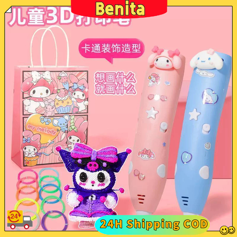 【Wireless】Sanrio DIY 3D Pen (Melody/Kuromi) CE Certified COLD Tip Technology! Safe STEM Toy for Kids 5+ Low Temp