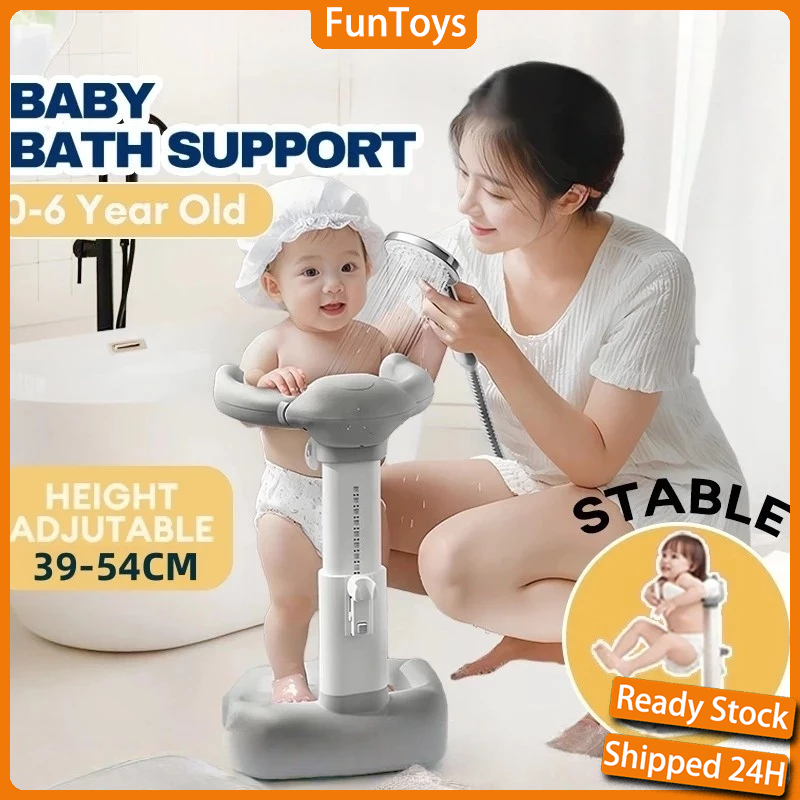【24H】Baby Shower Stand Adjustable Shower Support Baby Bath Tub Stand Besen Mandi Baby Standing Bath Tub Baby Newborn
