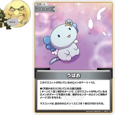 hBP01-116 C Upau Blooming Radiance