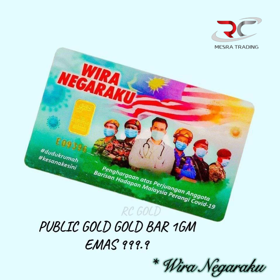 PUBLIC GOLD 1GM GOLD BAR 999.9 WIRA NEGARAKU BULLION BAR 1G AU 999.9 24K PG CERTIFIED GOLD BAR 足金金条