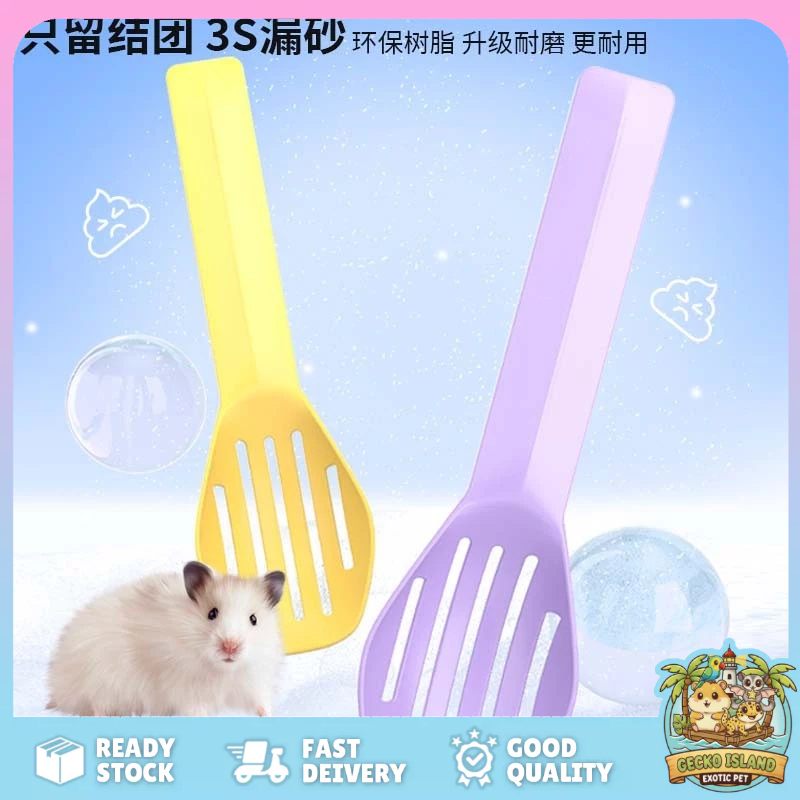 hamster sand shovel little scoop