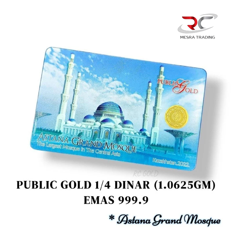 PUBLIC GOLD 1/4 DINAR GOLD BAR 999.9 ASTANA GRAND MOSQUE 1.0625GM GOLD&hellip;