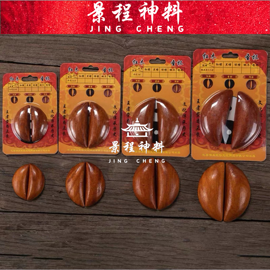 Buy 圣杯Online With Best Price, Jan 2026 | Shopee Malaysia