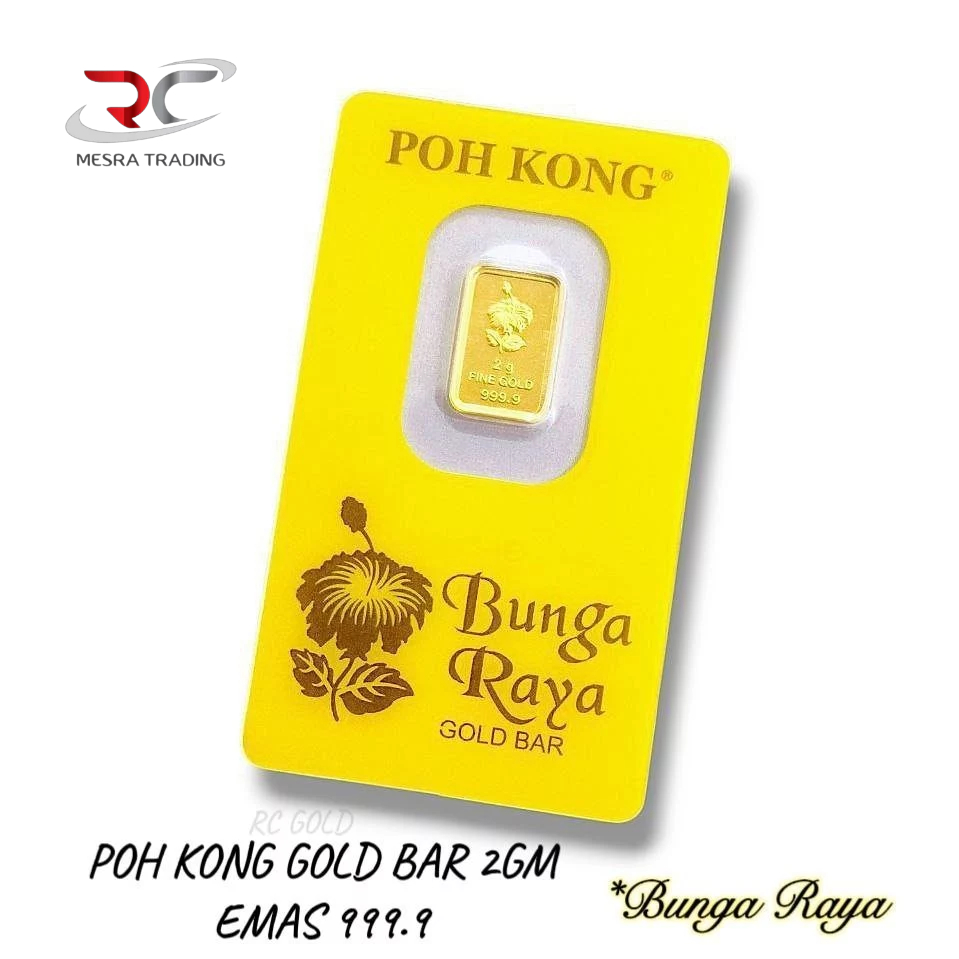 POH KONG 2GM GOLD BAR 999.9 BUNGA RAYA 2G GOLD BAR 9999&hellip;