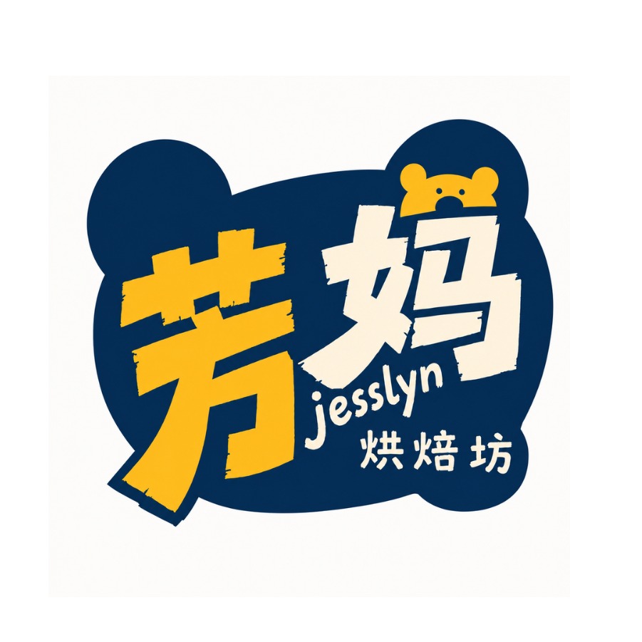 Jesslyn_homemade penang