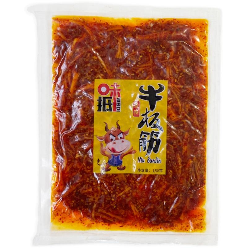 Yummy Bites Ready-to-Eat Spicy Beef Tendon Snack (150g) 东北特产辣味牛板筋零食甜辣风味