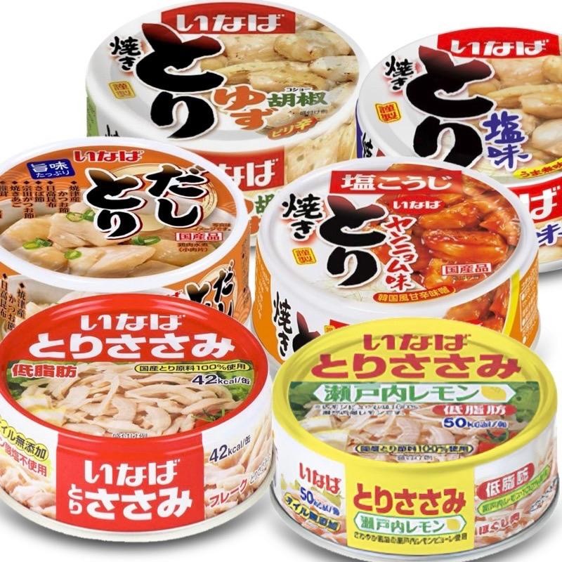 Inaba Low-Fat Chicken Breast (70g) - Original, Lemon, Yuzu Pepper, Salt-Grilled, Korean Spicy & Broth Flavors.