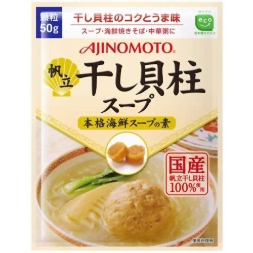 Ajinomoto Dried Scallop Soup, 50g x 10 bags