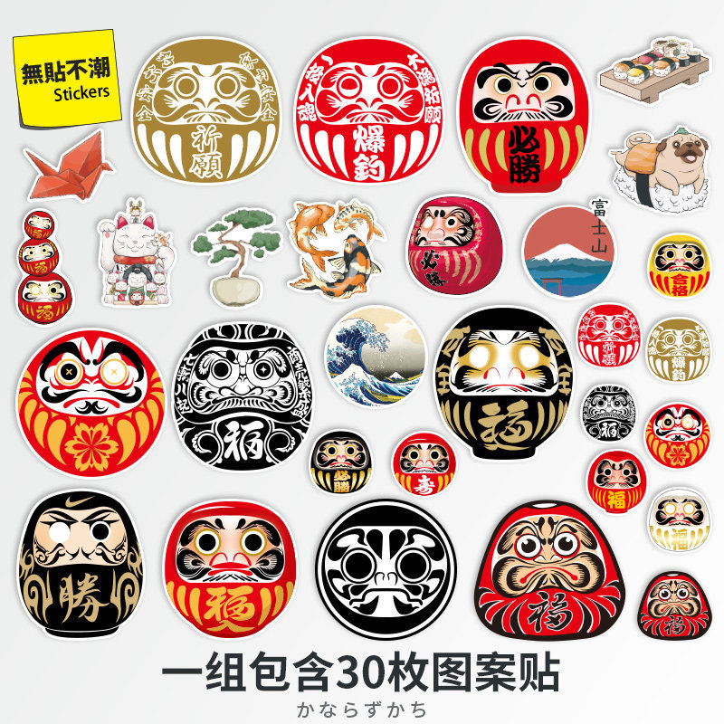 Lucky Cat Japanese Fortune Mascot Stickers for Laptop, Luggage, and Water Bottle - Waterproof Decal