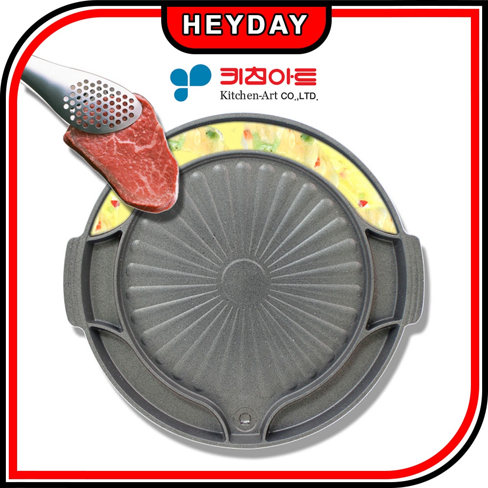 [Kitchen Art]MultiFunction Stone Grill Pan/ Frying Pan / Wok Pan