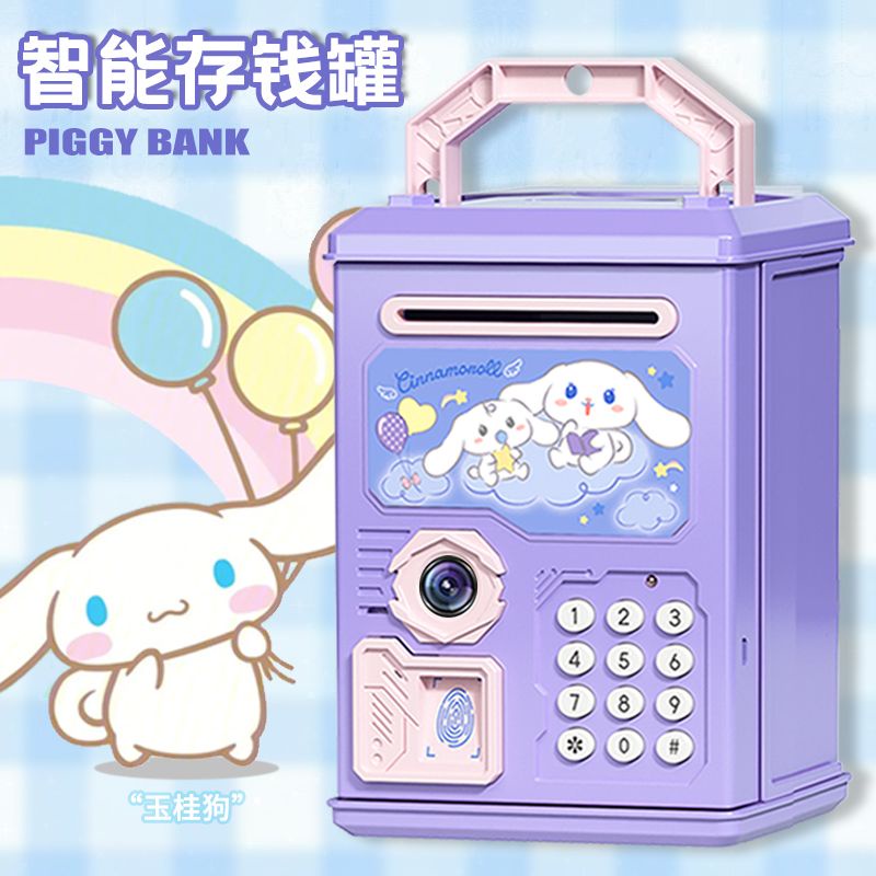 Cinnamon 2023 dogs melody piggy Banks are male girl cartoon sm2023 Dog Bank Boys Girls Smart Savings Password Box Creative Gift