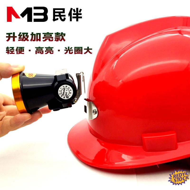 【Ready Stock】❀ Safety helmet cap-lamp Civil safety helmet headlamp special fixed strong light charging ultra-bright outdoor head-mounted ultra-light coal mine household mine lam