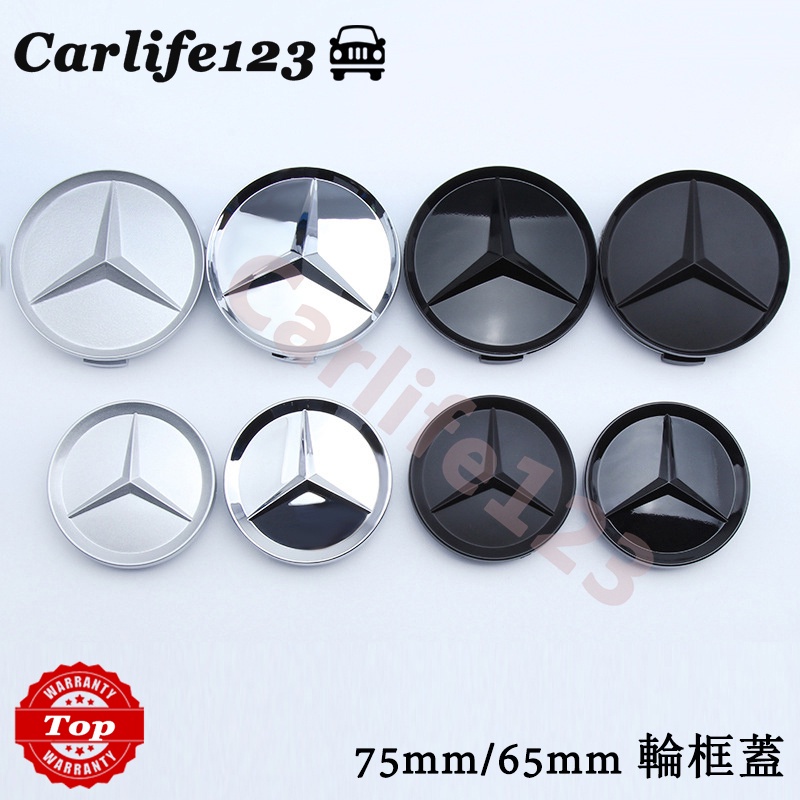 Versatile Quality Mercedes Benz Logo Wheel Hub Cap 75mm 65mm Tire Center Rim Cover - Image 2