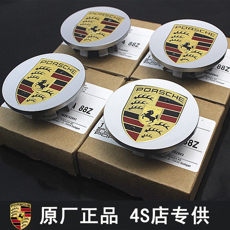 Durable Multi Porsche Wheel Center Caps Hub 65mm 76mm Standard Fit All Models Wheels Premium - Image 3