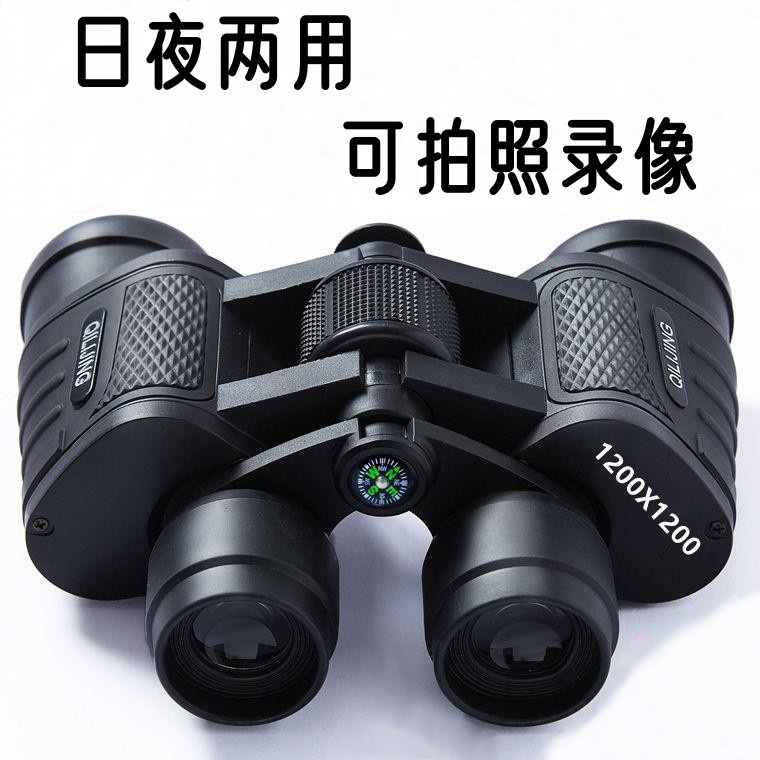 Telescope Military-Grade Binoculars Ultra-Clear Night Vision Mobile Phone Remote Photo Recording Video Telescope Day Night Dual-Use Outdoor Conce