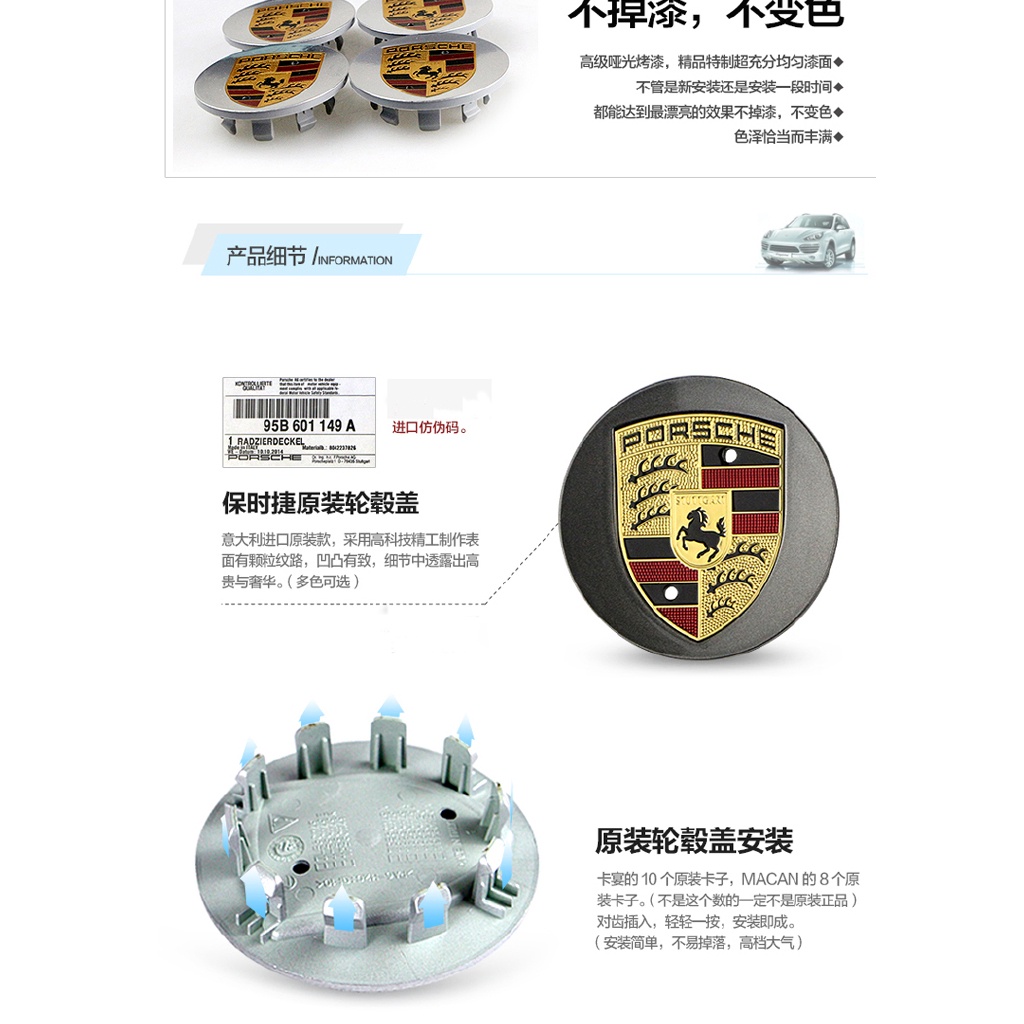 Durable Multi Porsche Wheel Center Caps Hub 65mm 76mm Standard Fit All Models Wheels Premium - Image 2