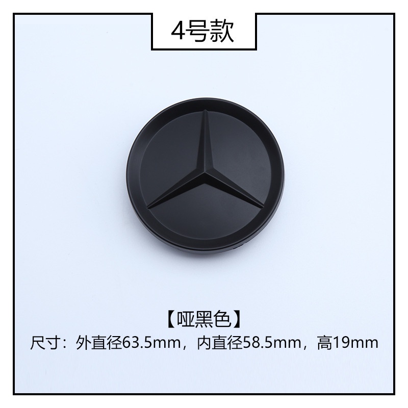 Versatile Quality Mercedes Benz Logo Wheel Hub Cap 75mm 65mm Tire Center Rim Cover - Image 5