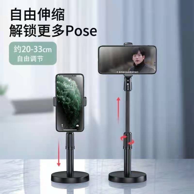 Versatile Multi RSS_Mobile phone desktop stand portable live fast hand clip head Adjustable mobile holder lazy look R... - Image 2