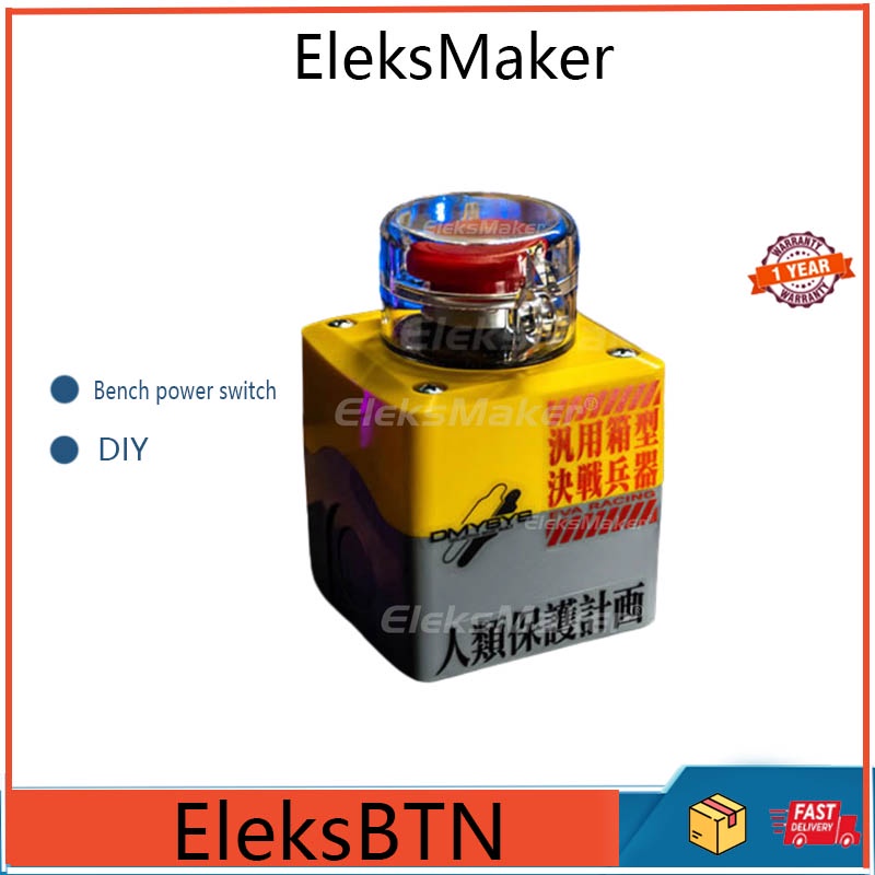 EM | Wireless Host Power-On Button External Computer Start Major Decision-Making Nuclear Ejection Transmitter DIY Ceremonial Sense EleksMaker Ele