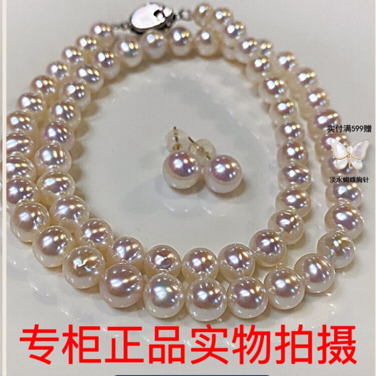 Ready Stock Pearl Necklace Round Extremely Glossy Mirror