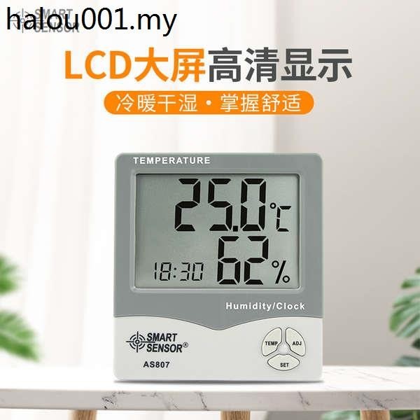 Hot Sale. Shima Thermohygrometer Household Indoor Baby Room Electronic High Precision Thermometer Wall-Mounted Thermometer AS807