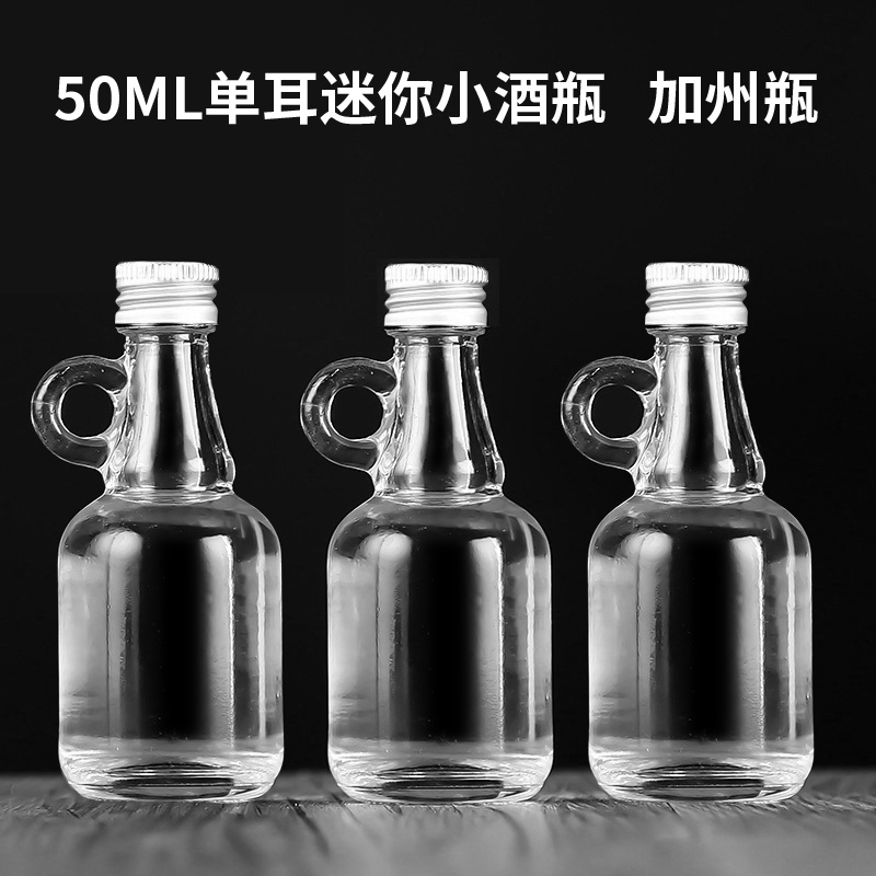 50ml Single Ear Mini California Wine Bottle Creative Mini Wine Bottle Sealed Glass Empty Bottle