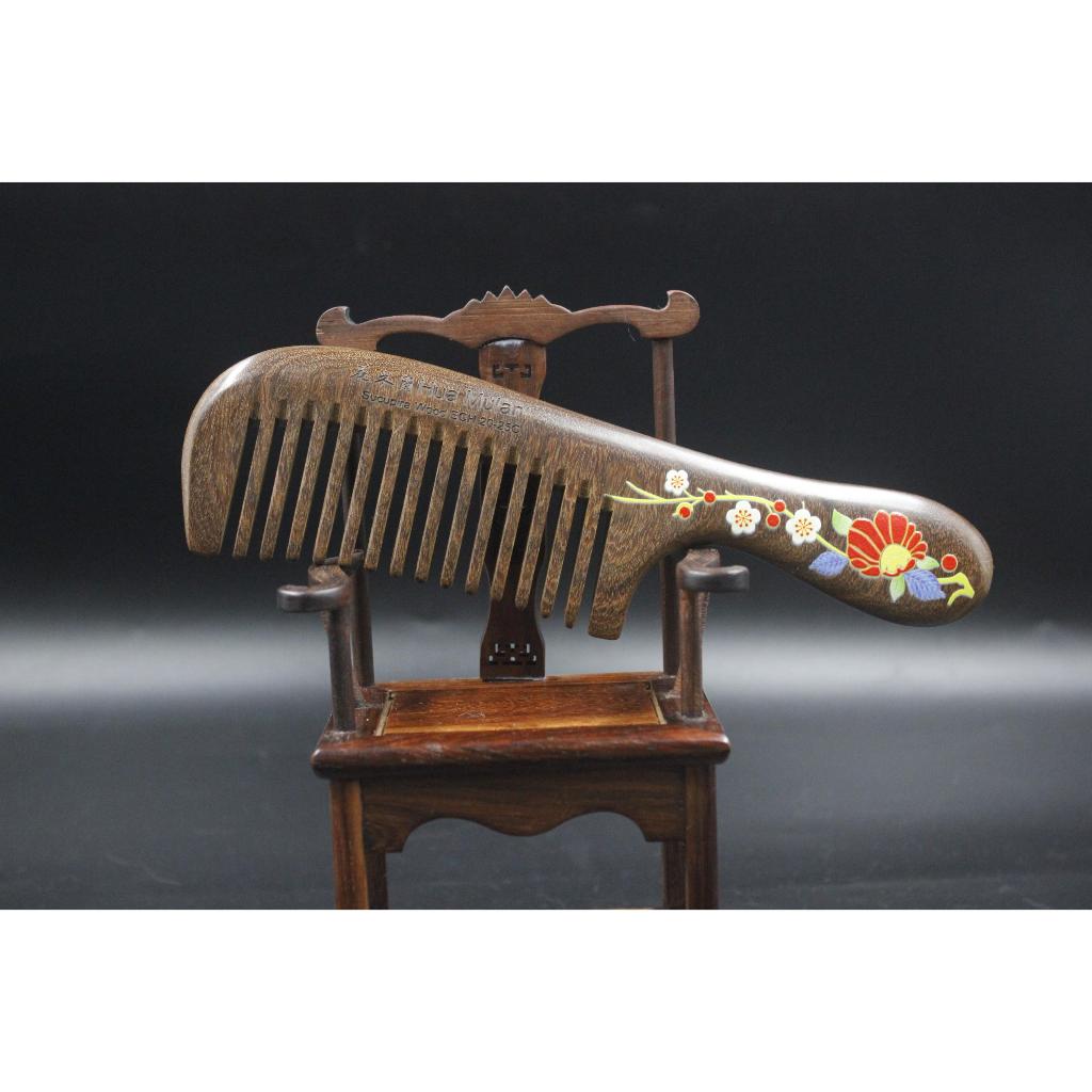 Hua Mulan Sucupira Comb ECH20-25C w/ Embossed Designs