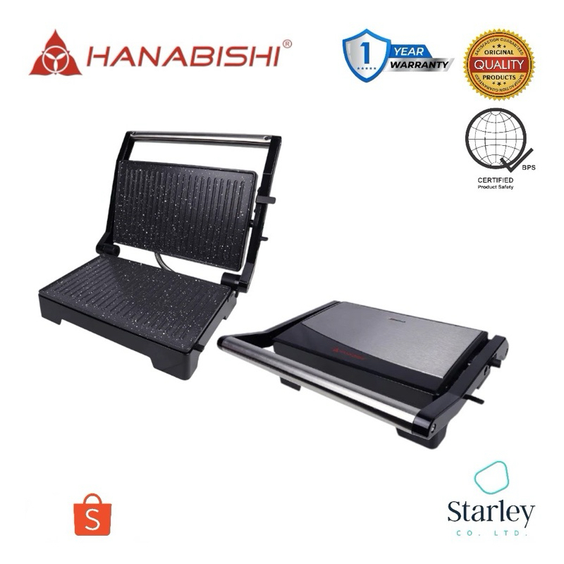 HANABISHI 2 in 1 Panini Press and Griller HPANINI50SS HPANINI-50SS (Starley Appliance)