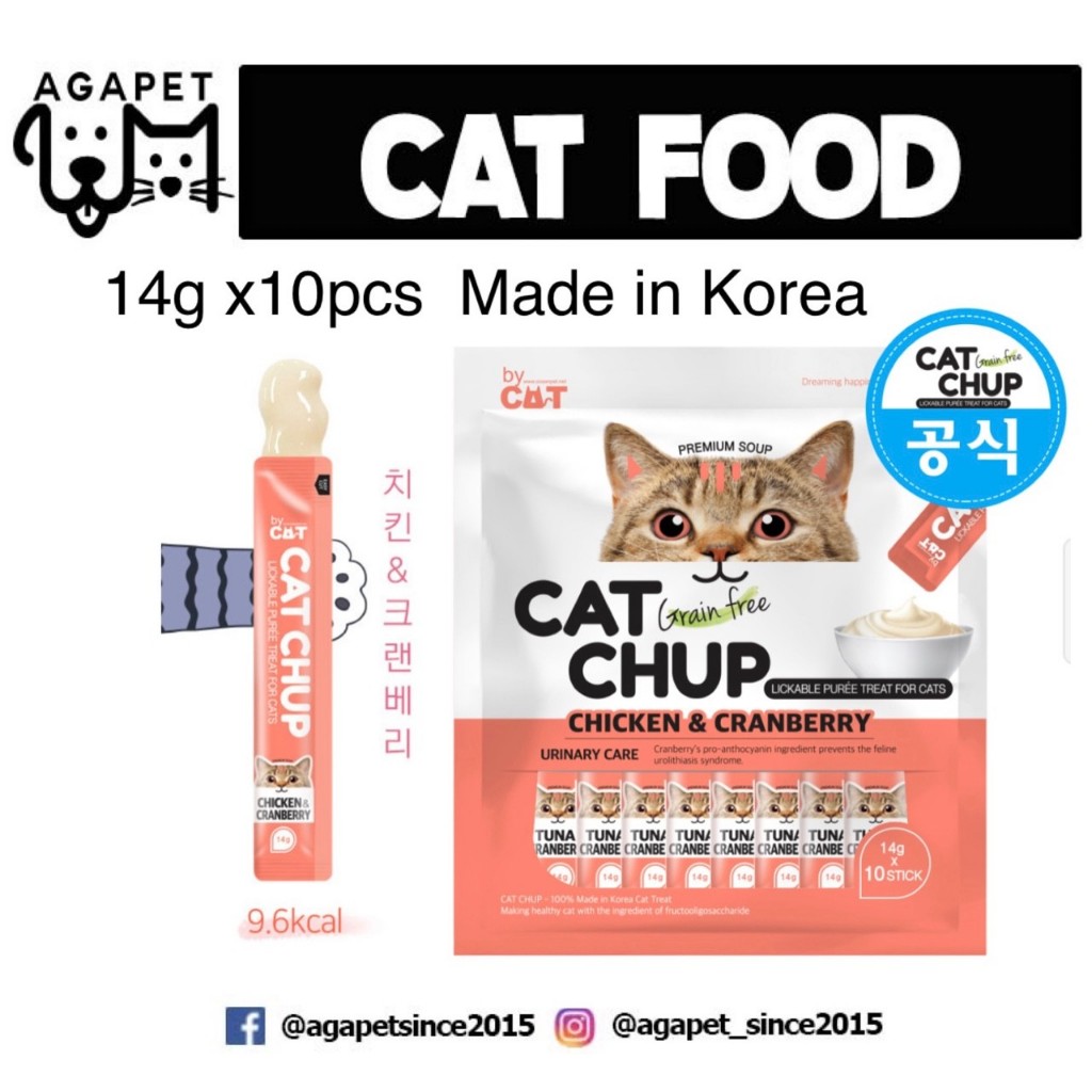 Korea Cat Churu Sticks / Cat Snacks / Cat Chup Churu Grainfree Chicken & Cranberry Lickable Puree Tr