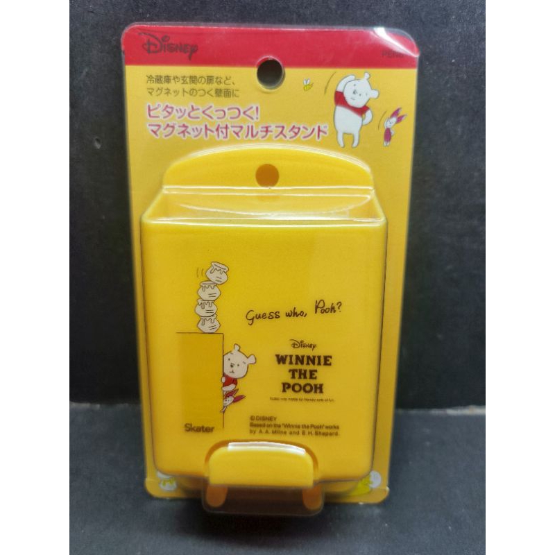 Pooh ref magnet small item organizer