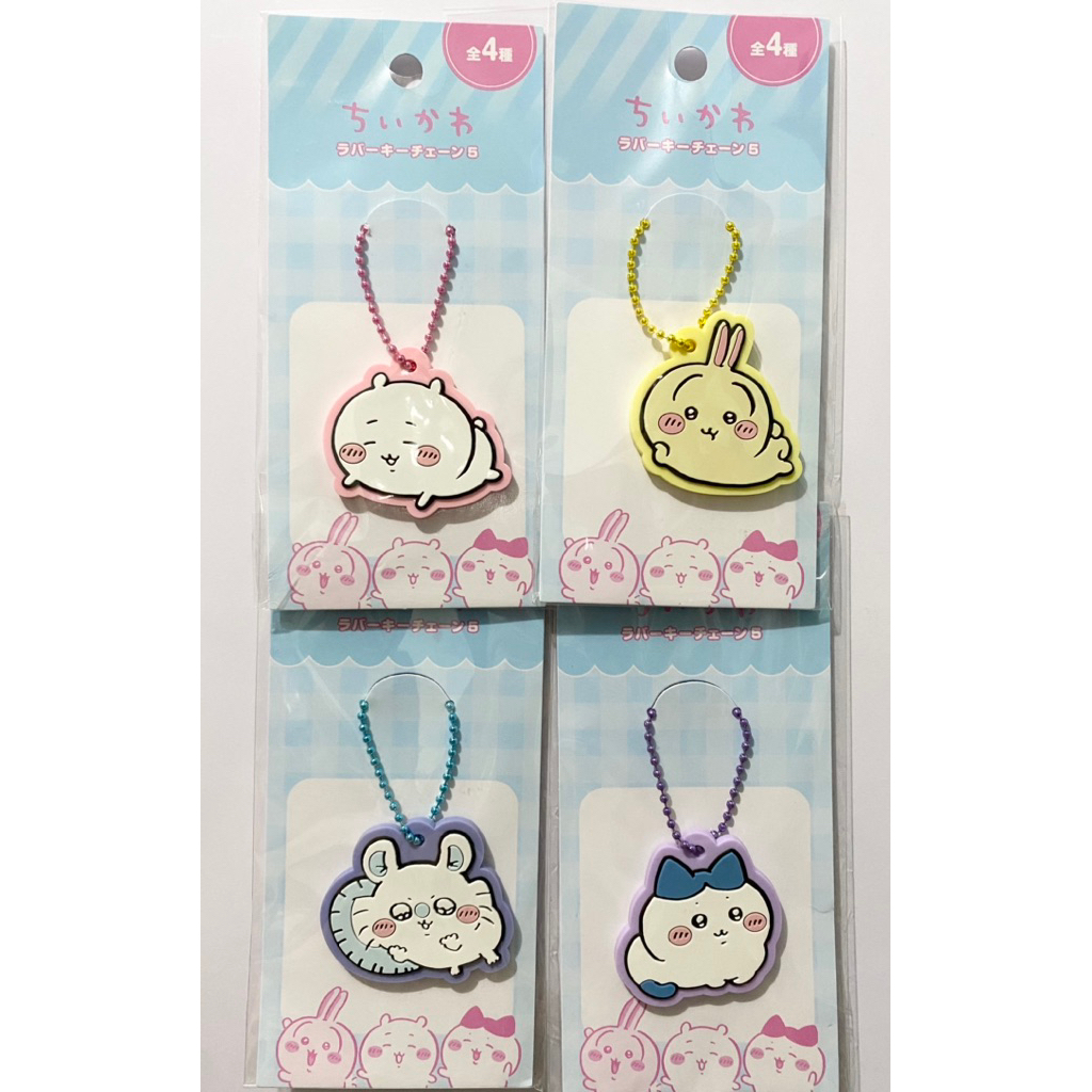 Chiikawa Rubber Keychain