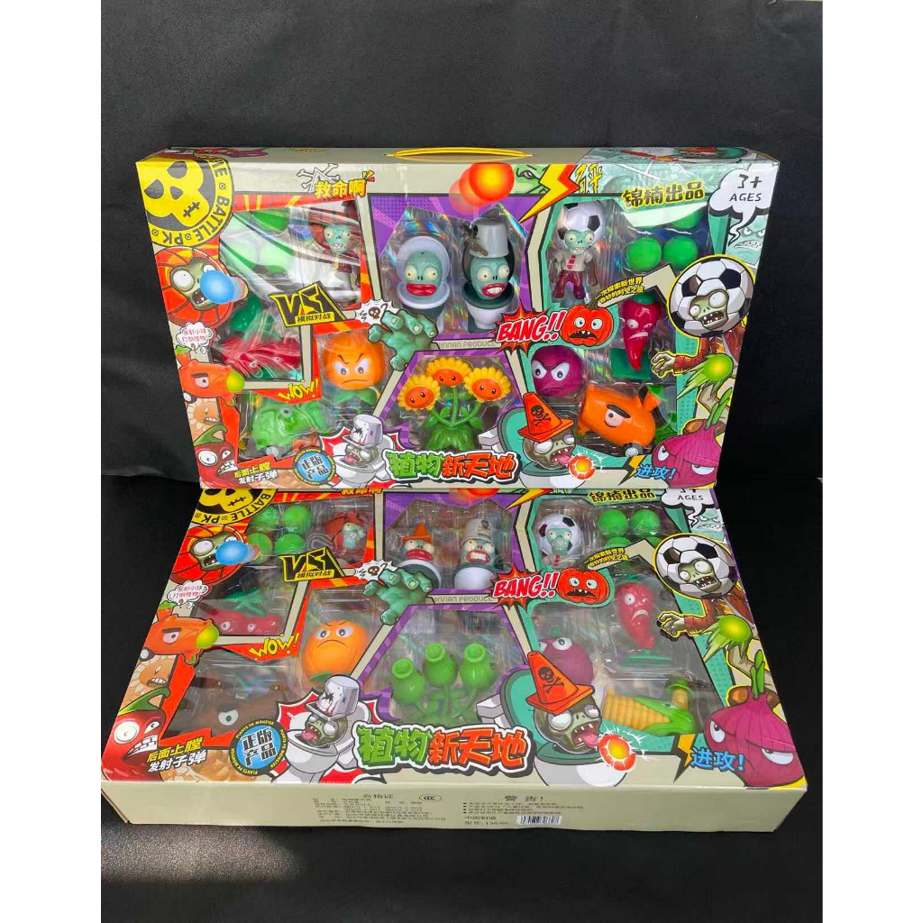 UG No.136-60 bundle of 11pcs Plants Vs Zombie Free 8 balls Gift Toy Set