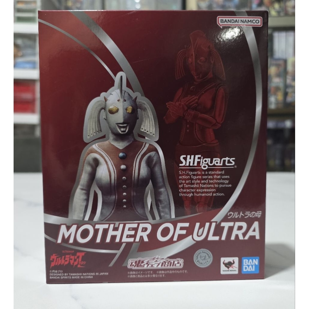 SH Figuarts Mother of Ultra