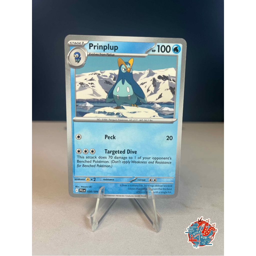 Prinplup - 028/094 - ME02: Phantasmal Flames (PFL) - Pokémon Cards