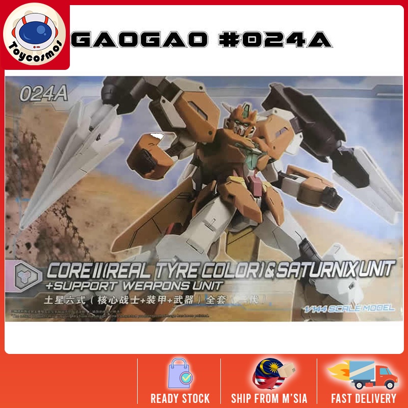 Gao Gao HGBD:R 1/144 Saturnix Unit and Weapons Fighter Gundam Robot