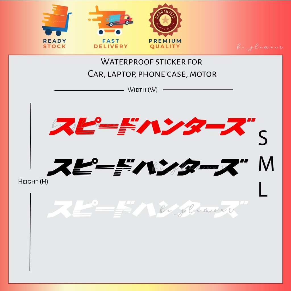 Speedhunters Sticker Japan Stiker speed hunters Jepun Racing Kereta Waterproof Car Motor Laptop Vinyl Decal