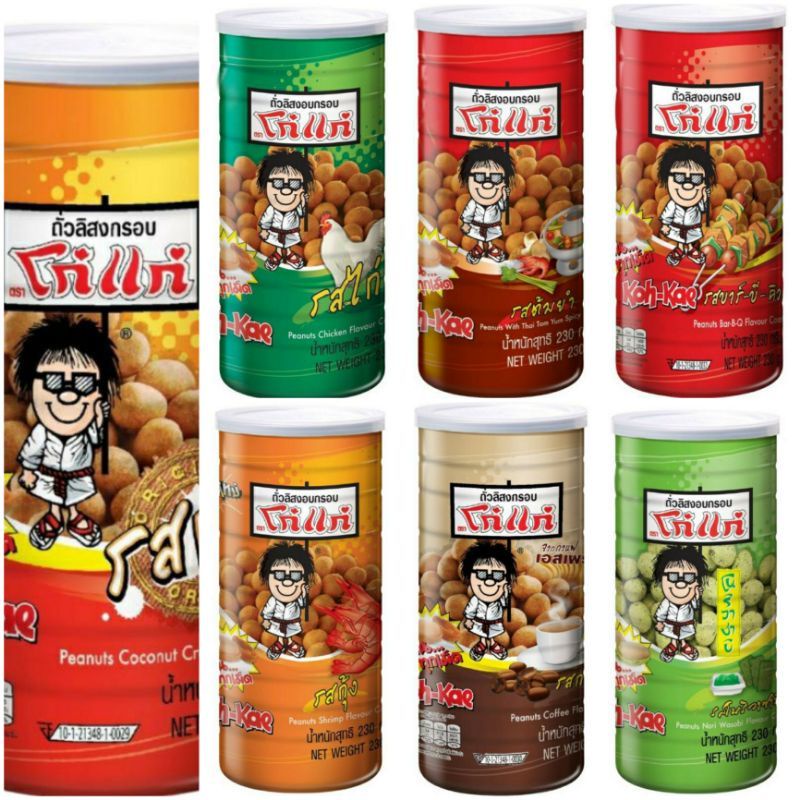Koh Kae Coated Peanut 230g Thai 7E Snack Shopee Malaysia