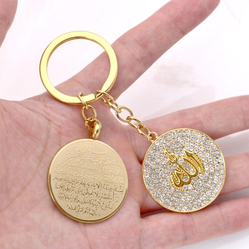 Fashion Exquisite Stainless Steel Allah Quran Medal Keychain Luxury Islamic Jewelry Muslim Gifts