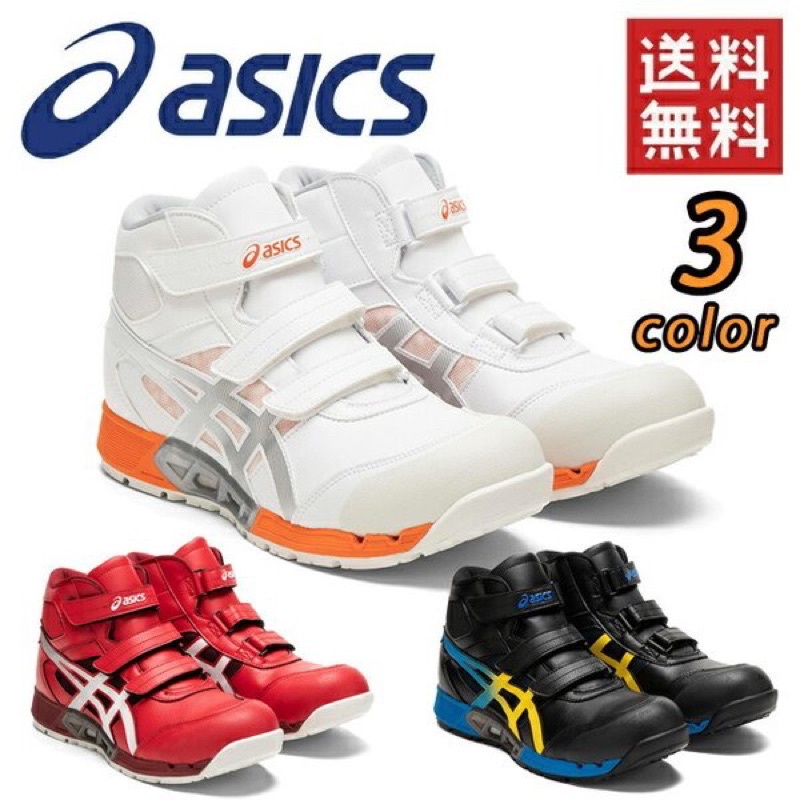 SAFETY SHOES FCP308 JAPAN Shopee Malaysia