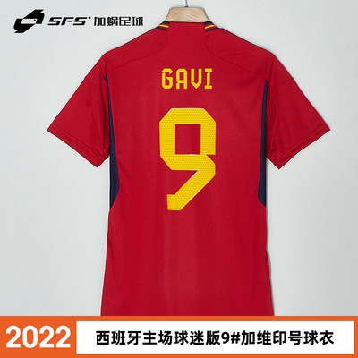 100% Authentic 2023 Vietnam National Football Soccer Team Jersey