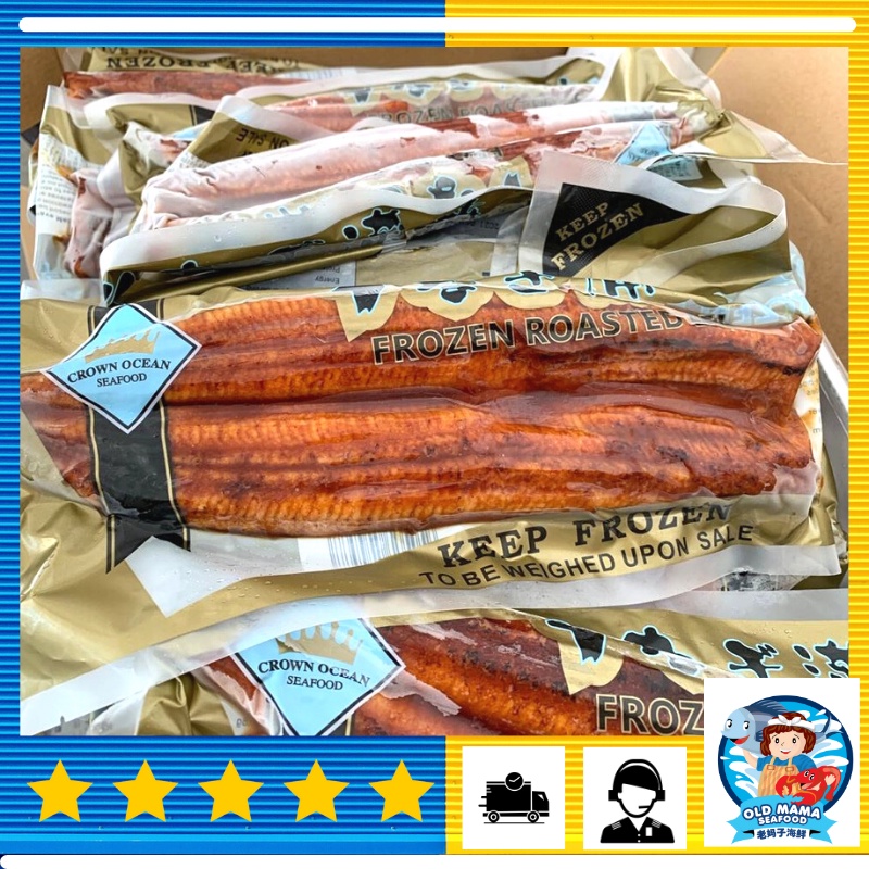 Unagi Kabayaki Premium Quality / 特级蒲焼曼鱼肉 (180gm-220gm /pk) Frozen BBQ Eel - Old Mama Seafood