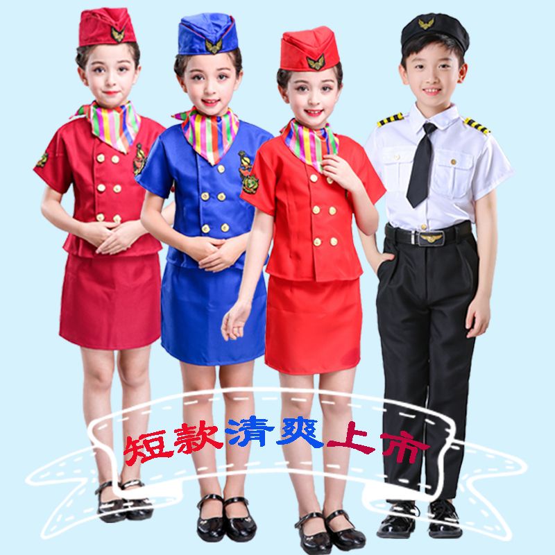 Ready Stock Children's Little Stewardess Girl Captain Boy Performance ...