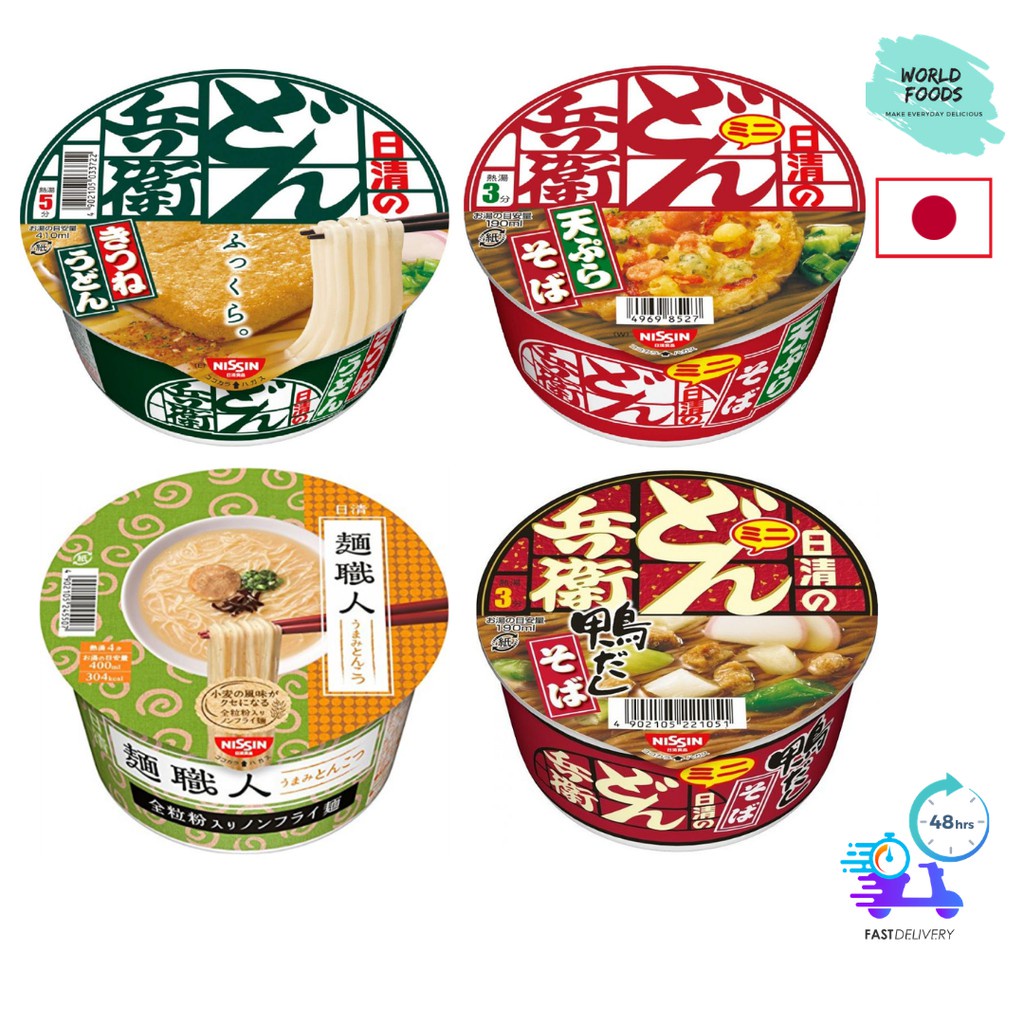 Nissin Donbei Kitsune Udon / Tempura Soba Japan / Curry Udon / Duck