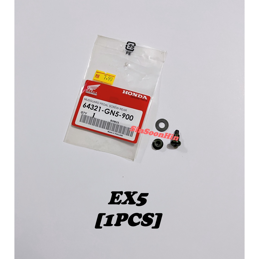 ekor ex5