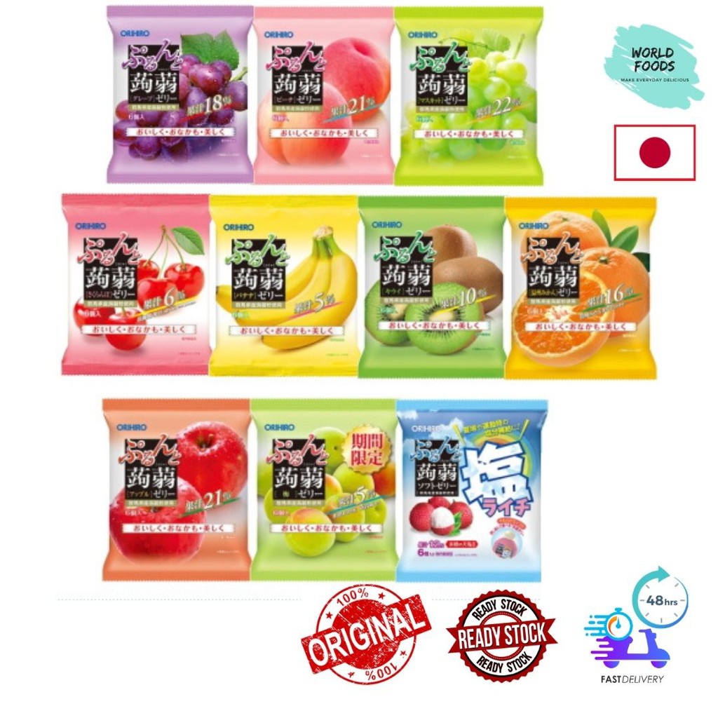 ORIHIRO Konnyaku Jelly Japan 日本蒟蒻果冻健康低脂 grape peach muscat lemon strawberry watermelon apple kiwi orange lychee cherry