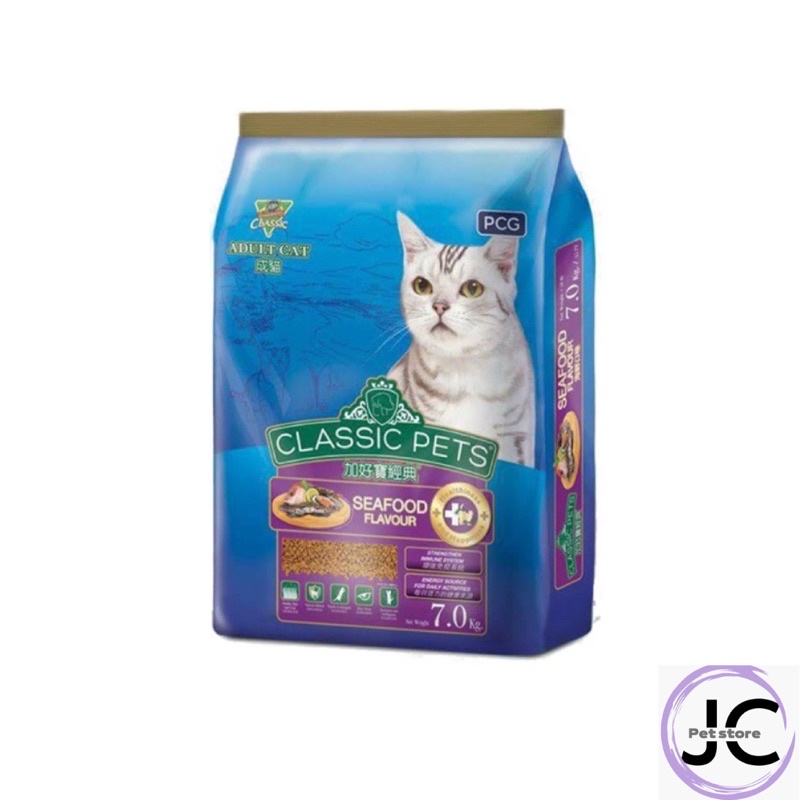 Classic Pets Cat Food 7kg (Seafood) Makanan Kucing Shopee Malaysia