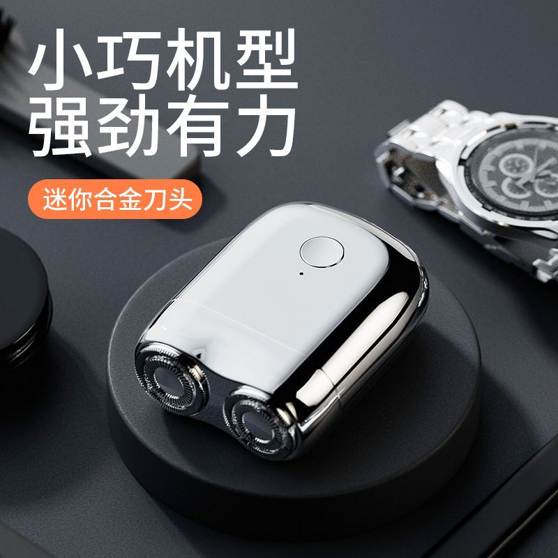 磁吸电动剃须刀双刀头usb充电超长续航便携刮胡刀学生剃须Magnetic suction electric shaver dual-head usb charging ultra-long battery life portable shaver student shaving