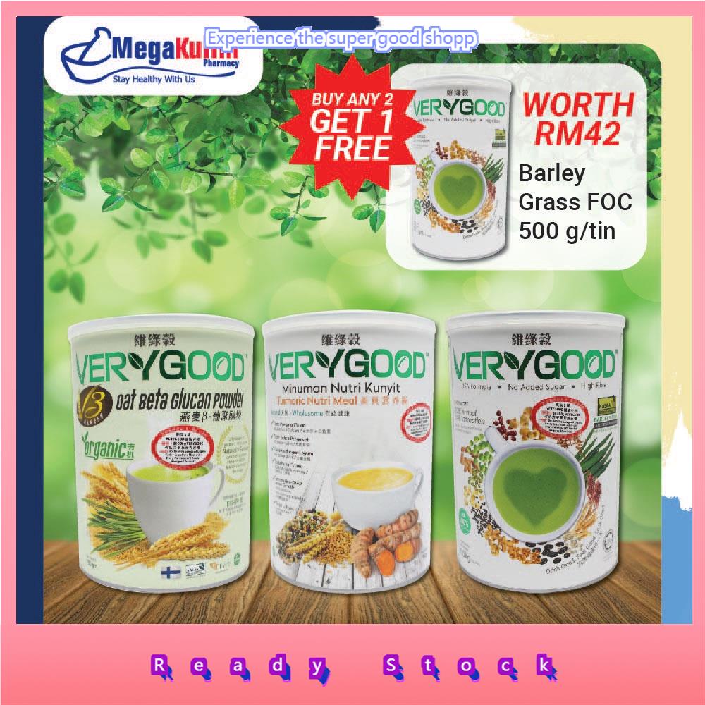 twinBro OfficialVerygood (Barley Grass/Turmeric/Oat Beta Glucan) Nutri