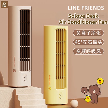 Solove Line Friends Brown Bear Cartoon Wireless Desktop Fan Negative Ion fan F9 Sally portable aircond Air Conditioning fan Dormitory Office Small Refrigeration Leafless fan Bladeless fan Tower fan air cooler Floor fan Gift cute mute fan